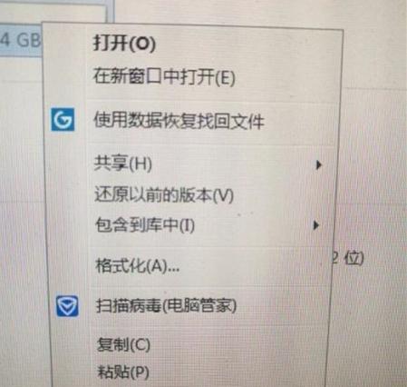 解决U盘打开即要求格式化的方法（修复被要求格式化的U盘）