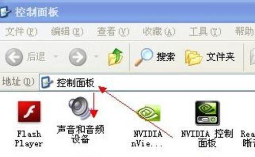 电脑无声音问题的修复方法图解（解决电脑无声音的简易教程）