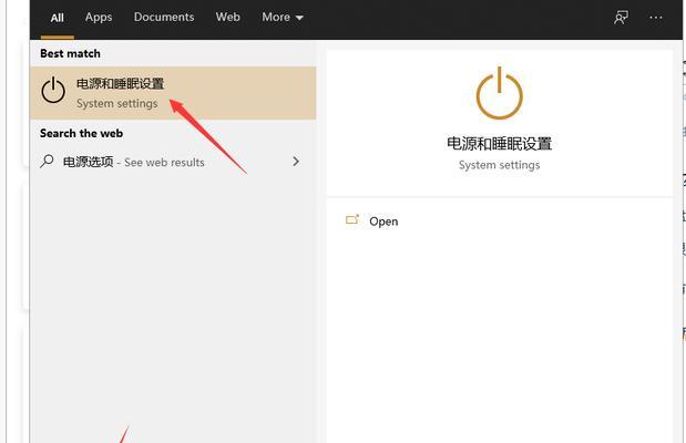Win10快速启动关闭方法（简单操作助你提升系统启动效率）