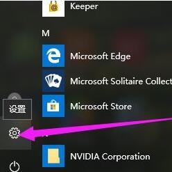 Win10快速启动关闭方法（简单操作助你提升系统启动效率）