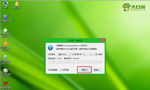 大白菜u盘装系统教程图解（简单易懂的大白菜u盘装系统教程）