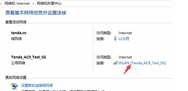 如何找到以tplogin.cn路由器设置网址（轻松入门）