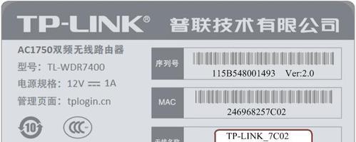 如何找到以tplogin.cn路由器设置网址（轻松入门）