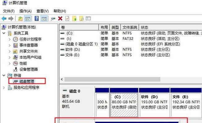 使用U盘制作PE启动系统文件的方法（简单操作）