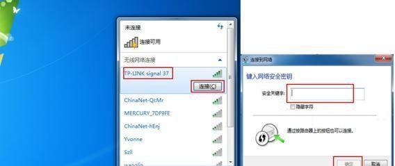 如何解决路由器已连接但无法上网的问题（快速解决路由器无法上网的常见问题）
