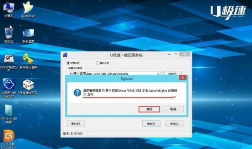 解决Win7电脑卡顿问题的有效方法（Win7电脑卡顿原因分析及解决方案）