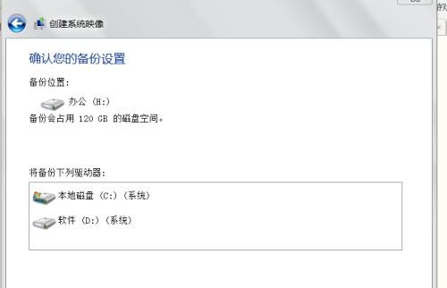 解决Win7电脑卡顿问题的有效方法（Win7电脑卡顿原因分析及解决方案）