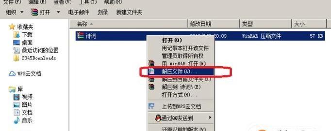 电脑tmp文件（解决电脑tmp文件打开问题）