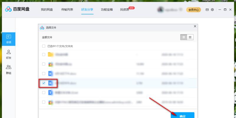 电脑tmp文件（解决电脑tmp文件打开问题）