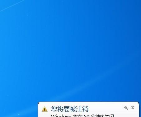 如何绕过Win7旗舰版密码解除的方法（使用密码重置工具快速解除Win7旗舰版密码）