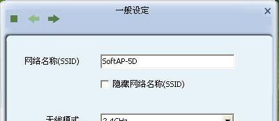 无线网卡与WiFi（探索无线网络连接的技术与设备）