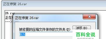 文件压缩失败（应对超大文件压缩）