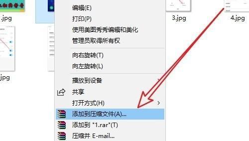 文件压缩失败（应对超大文件压缩）