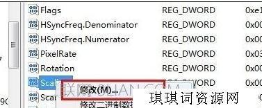 如何设置Win7全屏游戏去黑边（简单操作帮助您享受更佳的游戏体验）
