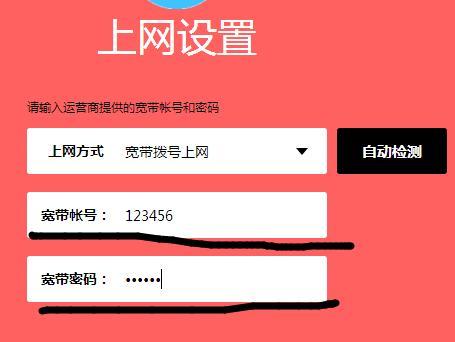 如何设置无线路由器密码（保护你的网络安全）