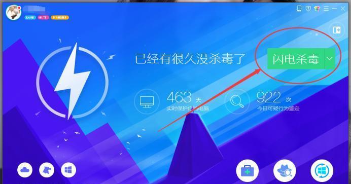 电脑小喇叭图标不见了，怎么办（解决电脑小喇叭图标消失的方法）