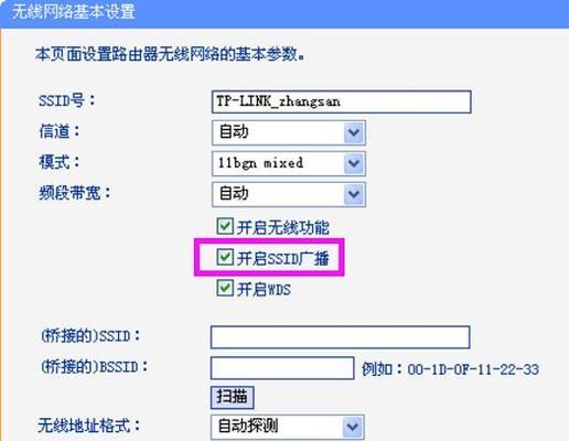 如何找回TP路由器的管理员密码（掌握关键方法）