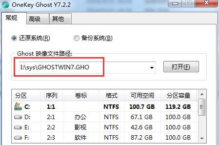 详解电脑Win7下如何格式化C盘的方法（Win7电脑格式化C盘）