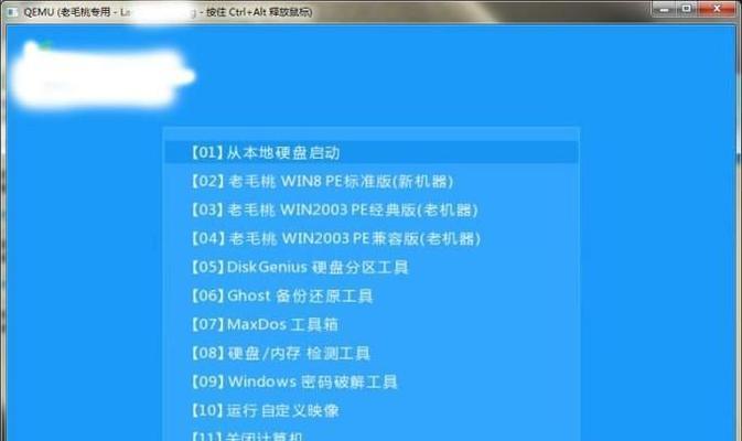 制作启动U盘安装系统盘文件的方法（简单易懂的步骤）