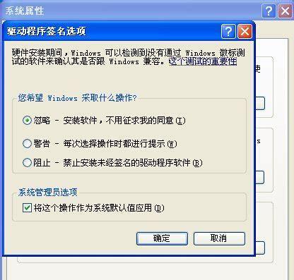 解除U盘写保护状态的方法（轻松解决U盘写保护问题）