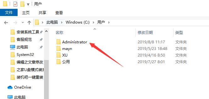 解决以Win10删除需要管理员权限问题的方法（快速获得管理员权限）
