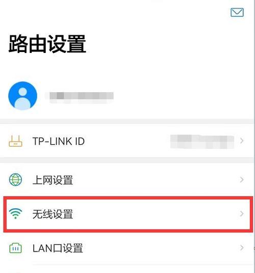 如何正确安装路由器并设置WiFi（实用教程带你一步步完成网络连接和无线网络设置）