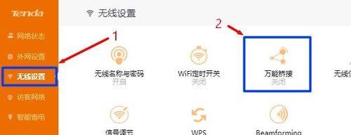 如何正确安装路由器并设置WiFi（实用教程带你一步步完成网络连接和无线网络设置）