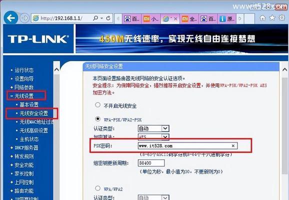 如何正确安装路由器并设置WiFi（实用教程带你一步步完成网络连接和无线网络设置）