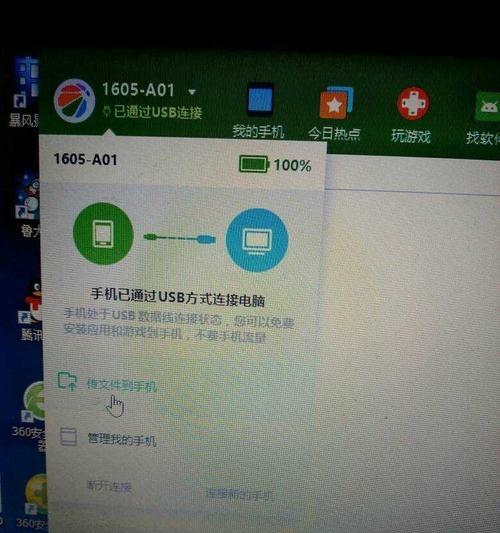 笔记本电脑无法识别USB设备的解决方法（解决USB设备在笔记本电脑上无法被识别的常见问题及解决办法）