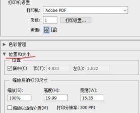 解决HP打印机无法打印的常见问题（怎样排除HP打印机无法正常工作的故障）