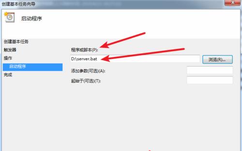 如何搭建一个局域网（学习局域网搭建的基本步骤和技巧）