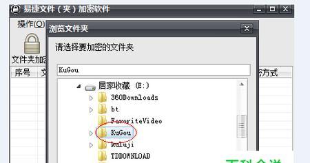 如何解开被加密文件的密码（破译密码）