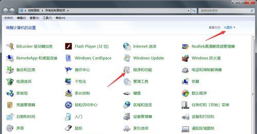 选择一个优秀的工具来实现一键重装win7系统（比较不同工具的优劣及适用情况）