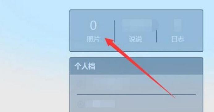 恢复清空QQ相册回收站的方法（轻松找回误删照片）
