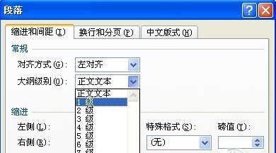 XXX”和“（XXX”）