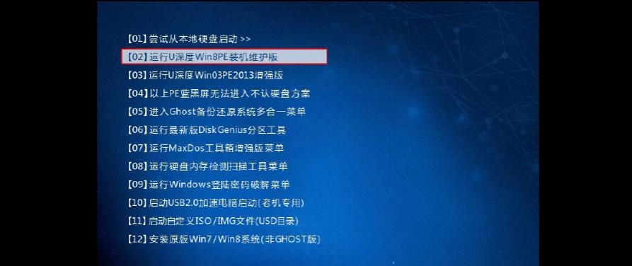 使用U盘启动安装系统驱动的完整指南（简单操作让你的电脑驱动保持最新状态）