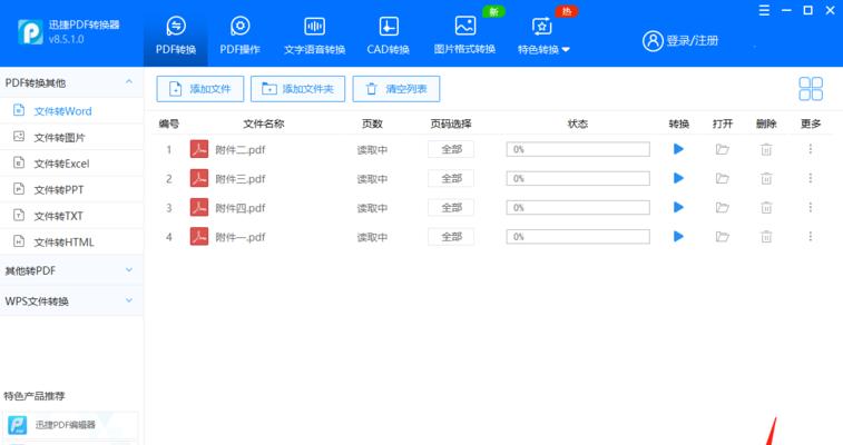 解决无法复制粘贴文档的问题（提供有效方法帮助您解决文档无法复制粘贴的困扰）