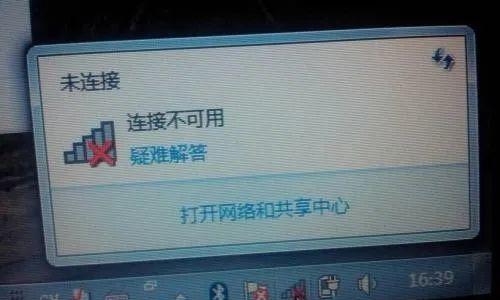 如何解决未安装任何音频输出设备的问题（一步步解决红叉问题）