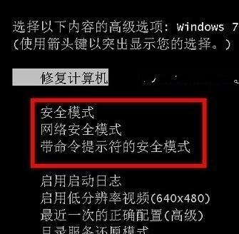 华硕BIOS进入安全模式详解（一键进入安全模式）