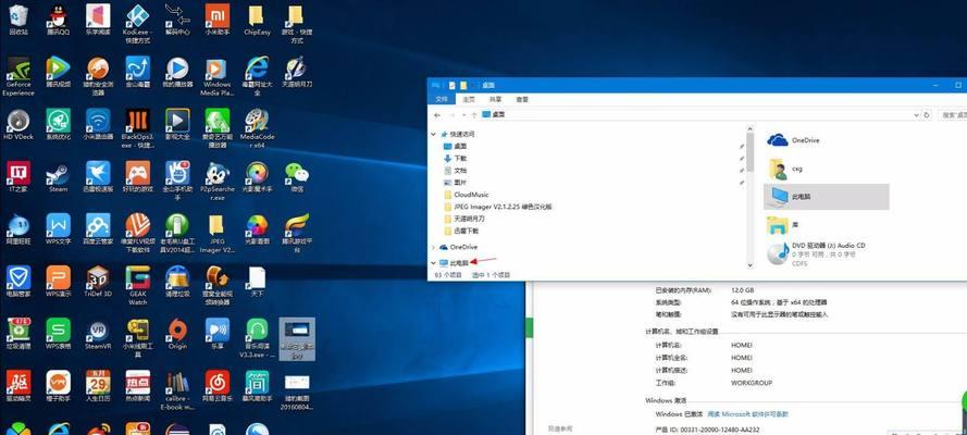 Win10开机转圈卡死修复指南（解决Win10开机转圈卡死问题的有效方法及操作步骤）