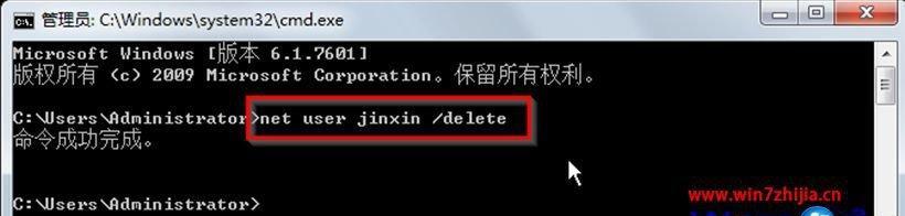 用Win7CMD命令让计算机跳起欢快的舞蹈（通过编写CMD命令操控计算机实现舞蹈动作）