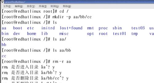 Linux常用命令操作指南（掌握Linux命令）