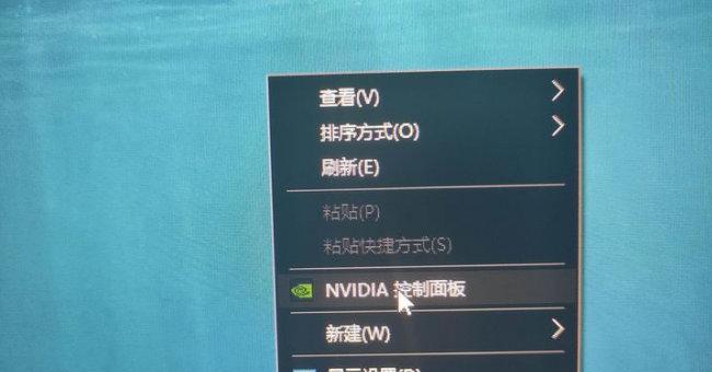 Win10台式电脑亮度调节指南（教你如何轻松调节Win10台式电脑的屏幕亮度）