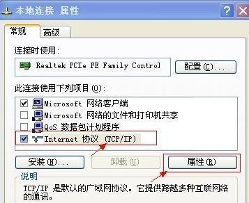 关闭445端口服务的方法（保护网络安全的关键措施）