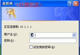 关闭445端口服务的方法（保护网络安全的关键措施）