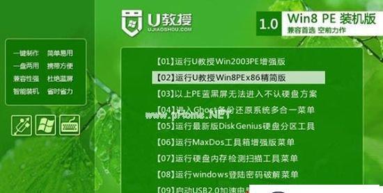如何为电脑安装Windows10系统（简单易懂的步骤）