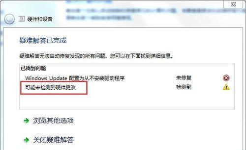 解决U盘无法读取且提示格式化的问题（保护数据安全）