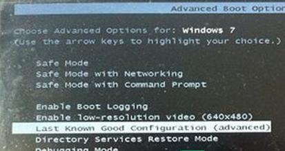 Win7电脑蓝屏故障的修复方法（解决Win7电脑蓝屏问题）