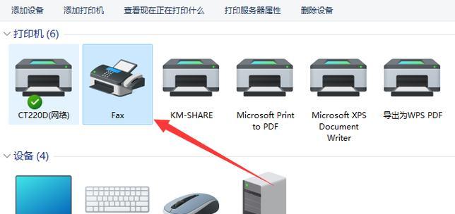 Win10如何添加打印机到电脑上（简单步骤教你成功连接打印机）