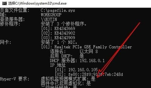 电脑开机CPU占用过高怎么办（解决电脑开机CPU占用过高问题的有效方法）